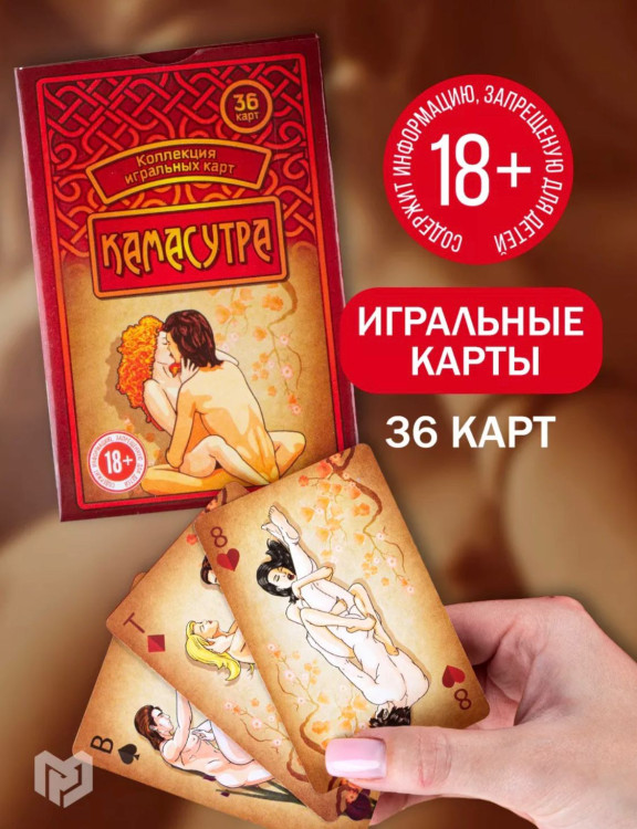 Новый товар