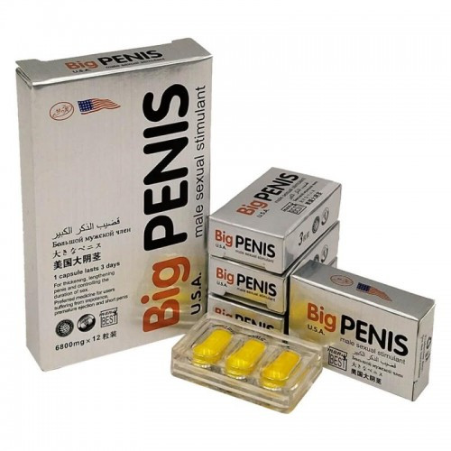 Big Penis (12 Կոճակ)