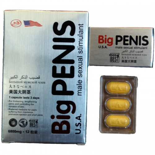 Big Penis (3 Կոճակ) վիագրա տղամարդկանց համար