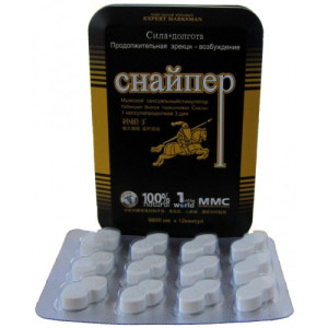 Снайпер (12 կոճակ)