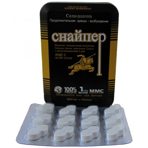 Снайпер (12 կոճակ)